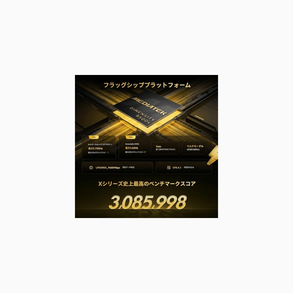 Poco X8 Pro Max - Vista 4